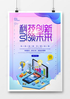 創新廣告設計模板下載指南 打造精品廣告的熊貓辦公資源大全